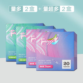 Tmaxx stocking up tmaxx tampon catheter type aunt tampon tampon plug type menstrual swimming special short catheter (large quantity * 2 boxes + super large quantity * 2 boxes)