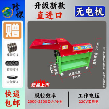 Huili's new dry and wet dual-use fully automatic corn thresher, corn thresher, corn thresher, household electric small 850 type thresher - direct feed port 2024 new model