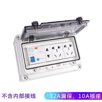 Waterproof distribution box industrial socket power box with leakage protection 2-hole socket 5-hole 10a/16a military green