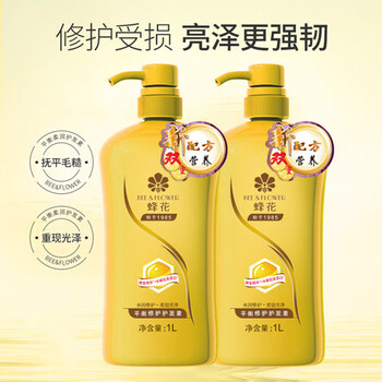 Bee flower balancing repair conditioner 1l*2 honey collagen repairs damaged moisturizing smooth and soft