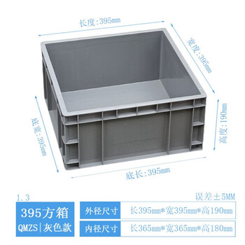 Color customized accessories storage tool box thickened square plastic turnover box purple green parts box square 395x395x190mm+ gray square storage box