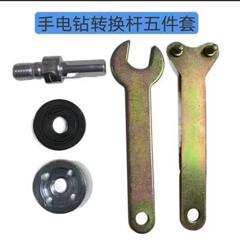 Dongjiu grinding wheel ultra-fine angle grinder grinding wheel grinding kitchen knife grinding-resistant polishing disc fine grinding drill pistol drill polishing artifact pistol drill grinding disc adapter set