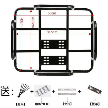 Takeaway box holder meituan car rack car bracket rider equipment bold fixed basket holder insulated box iron frame base frame comes with wrench 50*40 cm