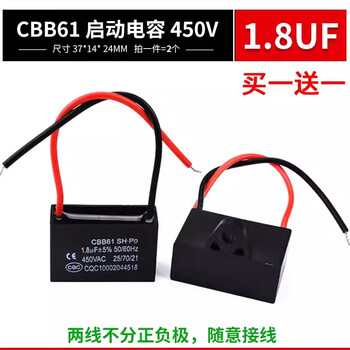 Zave cbb61 electric fan starting capacitor 1.8uf