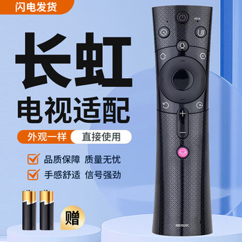 Suitable for changhong tv voice remote control rbe902vc 50f9 55f9 58f9 60f9 65f9 + warranty changhong rbe902vc