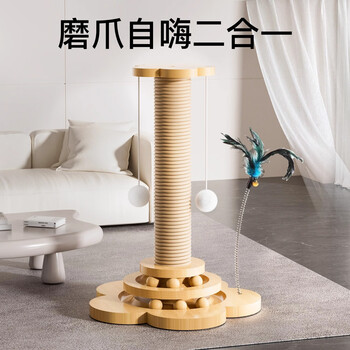 Yupetfang cat scratching board, wear-resistant and non-shedding sisal cat scratching post, cat toy, self-happiness and boredom relief, cat climbing frame, all-in-one, limited to 50 people, 4-in-1 cat scratching post, 40*24cm