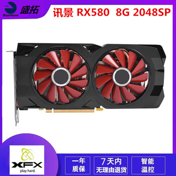 Sapphire asus msi rx580 5600xt 5700xt 6600 6700xt special effects hd second-hand game graphics card xfx rx580 8g 2048sp