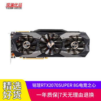 Asus gigabyte rtx2060 6g 12g 2070 2080ti super second-hand graphics card desktop game independent graphics card maxxuan rtx2070super 8g e-sports heart three fans