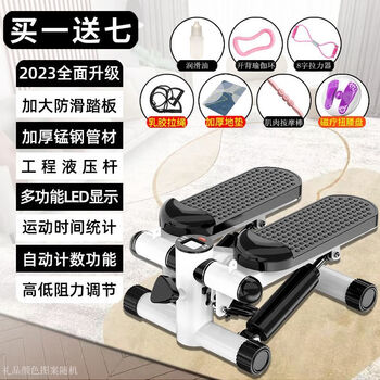 Stepper household multi-functional small weight loss artifact indoor mini slimming pedal silent sports fitness equipment new customer instant discount-no handrails-aerobic exercise simulation mountain climbing fitness stepper 0.1% selection (fourth generation stepper) leg muscle training recovery/instrument