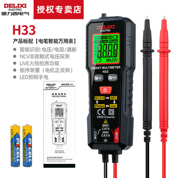 Delixi electric small mini smart multimeter and pen all-in-one machine digital high-precision portable electrician special multimeter h33 smart electric pen and multimeter all-in-one machine