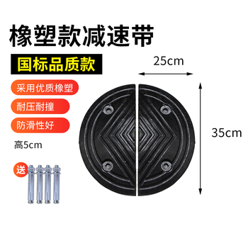 Mainotchi speed belt round head matching (weighted standard round head black 25*35*5cm)