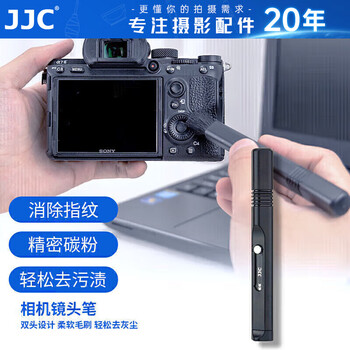 Jjc camera lens pen dust cleaning pen lens wiping pen suitable for canon nikon sony fuji mirrorless slr body camera projector brush cleaning and maintenance tool