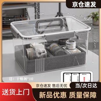 Large camera storage box, sealed, moisture-proof and bump-proof box, micro-slr lens, portable storage for photographic equipment, huge size, bump-proof inner tank + desiccant*10, high transparency material, four-buckle seal + sealing strip
