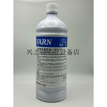 Vann calcium glass layer remover
