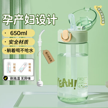 Xinmeiya tritan big belly cup pregnant women's water cup large capacity portable high temperature resistant plastic cup ton bucket women's valentine can hold boiling water green 650ml