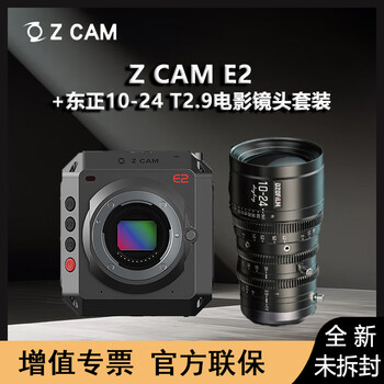 Zcam e2 4k 160p movie camera zcam e2 domestic movie camera (can synchronize multiple cameras) multi-camera live broadcast camera including dzofilm10-24 t2.9 movie head promotional price