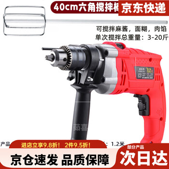 Yili 304 stainless steel egg beater stirring rod accessories head electric commercial meat grinder meat stuffing machine hand electric drill extension rod 40cm hexagonal four-piece rod industrial electric drill