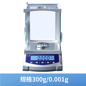 Leqi one-thousandth analytical balance laboratory high-precision electronic scale jewelry gold scale 300g/0.001g