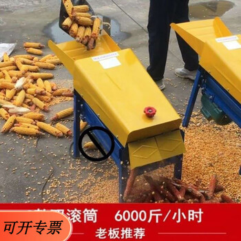Zhong zhanggui household small corn thresher corn thresher electric corn peeling machine cob machine thickening and efficient separation machine c model without motor