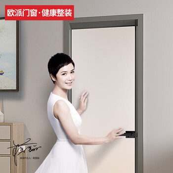 Oppein bathroom door toilet door bathroom door kitchen door titanium magnesium alloy glass door aviation aluminum alloy door extremely narrow door can be customized (flat door standard frame) titanium metal gray (opla-4003s-1) double package (1 square meter)