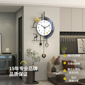 Jiujiuda living room wall clock light luxury high-end atmosphere 2025 high-end wall watch modern simple personality creative clock wall hanging