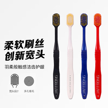 Jaffrong classic wide-head toothbrush 4-pack for cleaning oral care ultra-fine soft bristles family size adult couple toothbrush