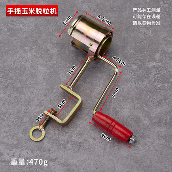 He jiagong household corn stirrer manual small corn kernel separator unpacking manual corn threshing machine god hand corn threshing machine 1