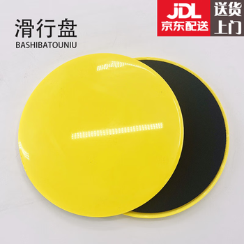Ywzr sliding disc fitness home foot sliding sports fat loss equipment yoga pilates frog lying core training sliding mat athens black diameter 20cm pair