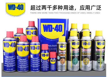 Wd-40 rust removal lubricant specification 200ml model wd-40 applicable scope maintenance of rusty metal one bottle