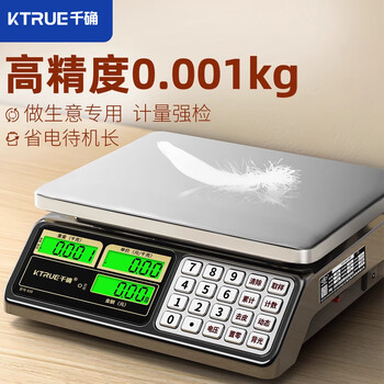 Qianque electronic scale, commercial stall scale, traditional chinese medicine weighing, high-precision mechanical gram scale, accurate fruit selling, vegetable baking, 30 kg food scale, electronic scale, household kitchen scale, 30kg/10g, commercial inspection, customer service, lead-sealed flat plate, front and rear dual display