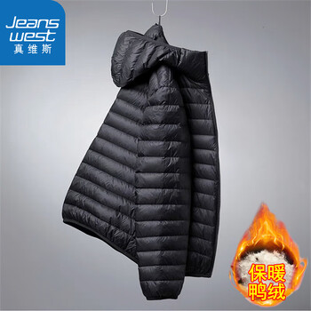 Jeanswest lightweight down jacket men's winter men's warm jacket down jacket lightweight jacket white duck down hooded casual wear a210-160507 black xl (135-155 catties recommended)