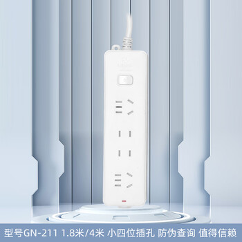 Bull gn-211 socket wiring board plug-in strip with switching power supply drag strip four holes 1.8m/4m 1.8m