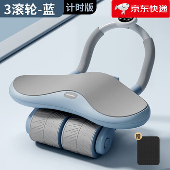 Helang new product new four-wheel abdominal wheel automatic rebound abdominal muscle training equipment abdominal rolling belly slimming magic tool three-wheel integrated-blue intelligent timing_integrated design_automatic rebound