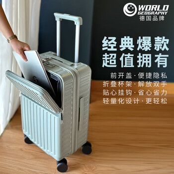 World geographic front opening luggage men's and women's universal wheel travel code trolley case boarding 20 inch sky blue