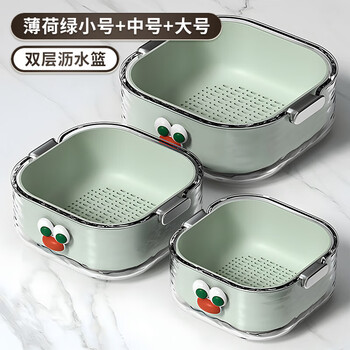 Sailotou washing and draining basket living room household washing fruit plate simple double-layer plastic vegetable basket upgraded mint green small, medium and large double-layer draining