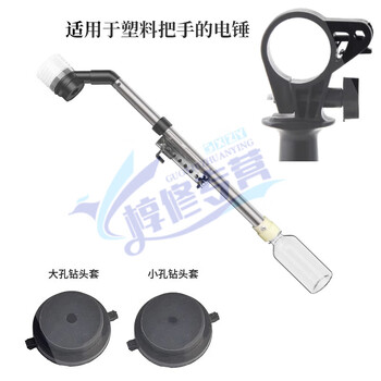 Pupan's new electric hammer dust collector, dust cover, impact drill, electric drill, punching hole, dust collecting artifact, dust collecting artifact, dust cover, l-shaped fixed bracket dust cover