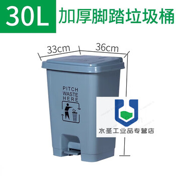 Garbage bin hospital clinic laboratory thickened waste yellow garbage bin commercial with lid gray 30l foot-operated trash can (living)