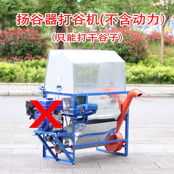 Jiang zhiai rice and wheat threshing machine household small threshing machine new agricultural gasoline engine threshing machine half-feed threshing machine winnowing machine bagging threshing machine (can only thresh dry millet