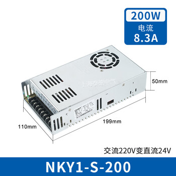 Yuechangsheng chint switching power supply nky1 series ac 220v to dc 24v monitoring power supply led power transformer nky1-200-24