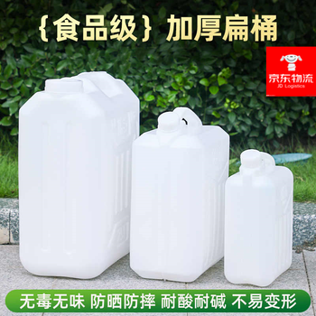 Haofanjie wine barrel plastic portable edible oil barrel food grade household water storage barrel edible oil empty barrel wine jug oil can 10 liters 20 pounds thin section