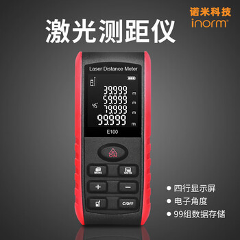 Inorm handheld laser distance meter measuring instrument distance area volume measuring instrument electronic ruler e80 meters neutral english version (without battery)