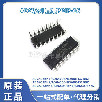 Adg408bn/bnz 409 432 433 436 452 adg508akn/aknz 50 adg436bn/bnz