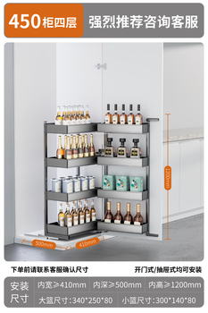 Customized new big monster snack cabinet pull basket kitchen door opening high cabinet linked deep cabinet storage seasoning storage gun gray aluminum alloy linked pull basket 450 cabinet 4-layer multi-layer linked type