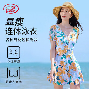 Langsha swimsuit women's one-piece skirt-style cover-up, slimming and anti-exposure summer seaside swimming pure lust style suit