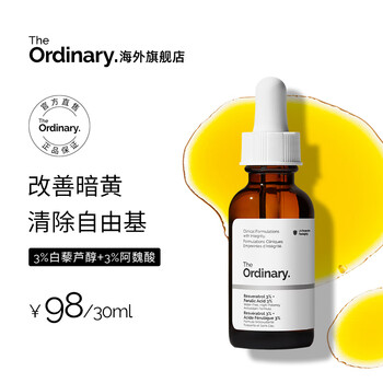The ordinary 3% resveratrol + 3% ferulic acid 30ml moisturizing light yellow antioxidant brightening facial essence new year gift