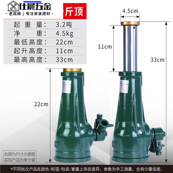Qinkai screw jack gear-type hand-cranked 5 tons 10t20t32 tons 50t low-weight mechanical jack national standard 3.2 tons