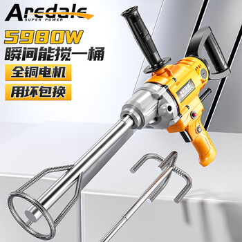 Aired rhinestone mixer putty powder paint paint aircraft drill electric cement mortar duster power tool