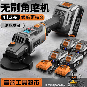 Komax brushless digital display lithium-ion angle grinder multi-function rechargeable polishing machine small household electric cutting machine grinder ko brushless digital display angle grinder 4.0ah three-power two-charge