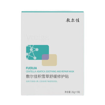 Fuljia centella asiatica soothing and repairing patch 26g*5 patches