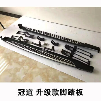 Litian is suitable for 17-23 honda guandao original foot pedals 23urv special modified welcome side pedals guandao-upgraded version without lights